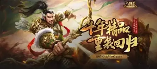 三国杀vip满级需要多少钱