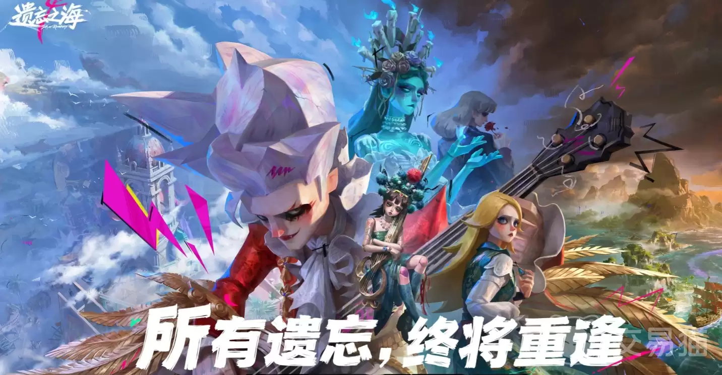 遗忘之海黑券船员名单 遗忘之海高性价比黑券船员TOP5