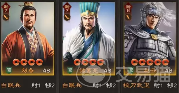 三国志王道天下枪兵阵容搭配指南：三国志王道天下高胜率枪兵实战攻略