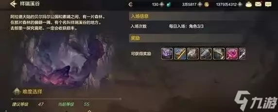 dnf手游深渊哪张图爆率高dnf手游深渊图爆率高解析
