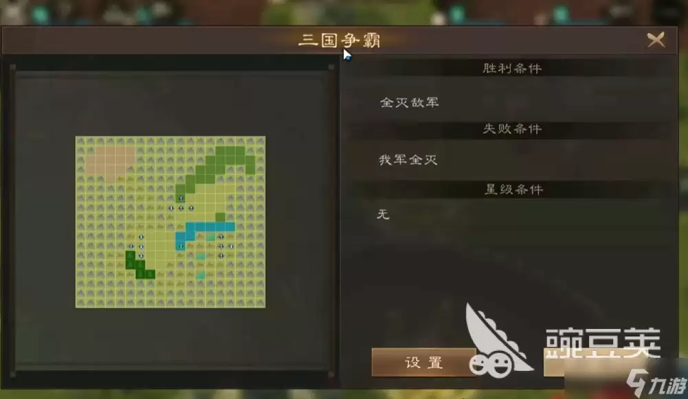 新三国志曹操传地宫探险教程 新三国志曹操传地宫探险通关方法