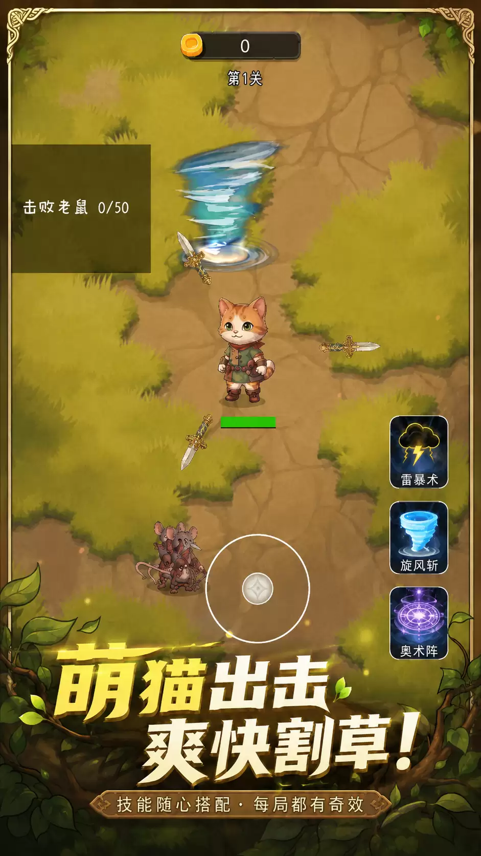 你能撑到第几关好不好玩 你能撑到第几关玩法简介