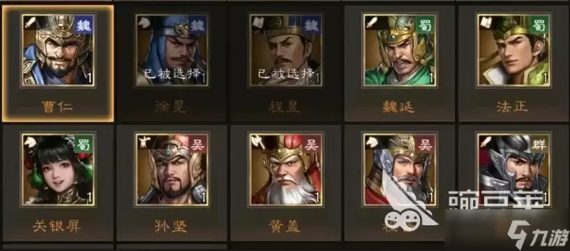 新三国志曹操传新手教程推荐 新三国志曹操传开荒指南