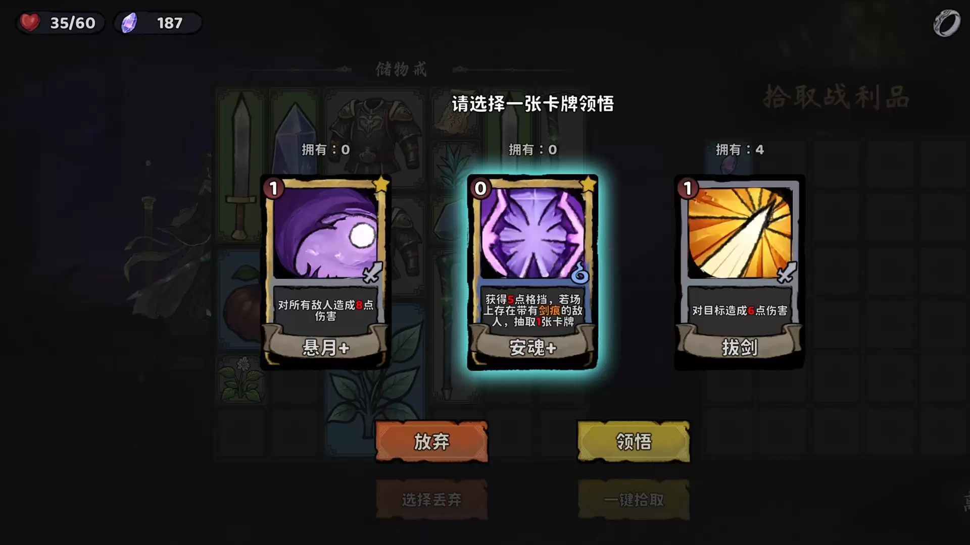 我在地府修仙好玩吗 我在地府修仙玩法简介