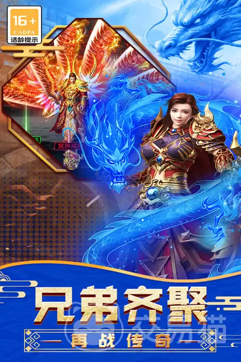传说大陆手游福利合集传说大陆全渠道礼包领取指南