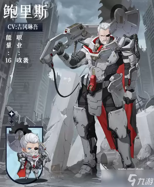 梦的第七章鲍里斯分享 梦的第七章鲍里斯怎样