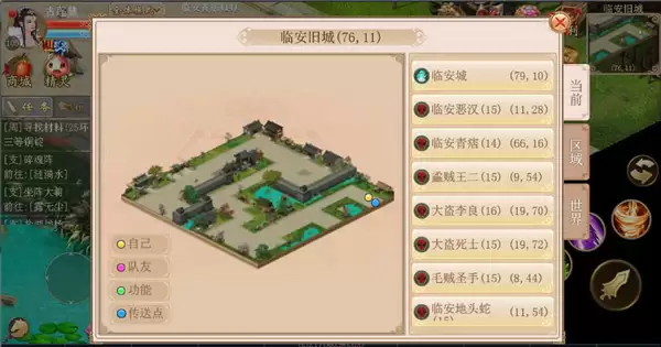 侠义2临安旧城副本boss李良攻略