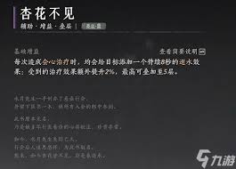 燕云十六声牵丝霖流派有哪些特点