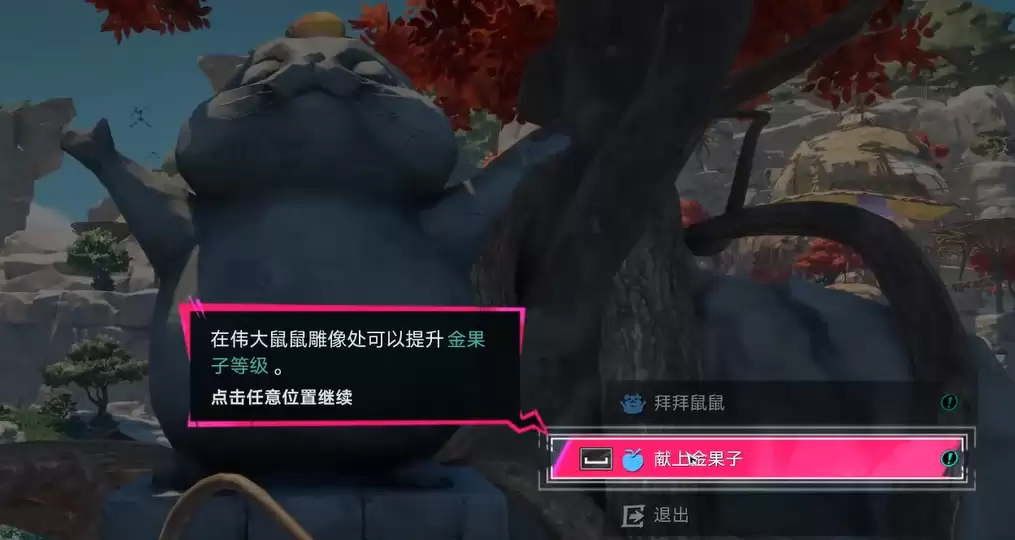 遗忘之海金果子升级攻略 遗忘之海金果子快速升级方法及技巧