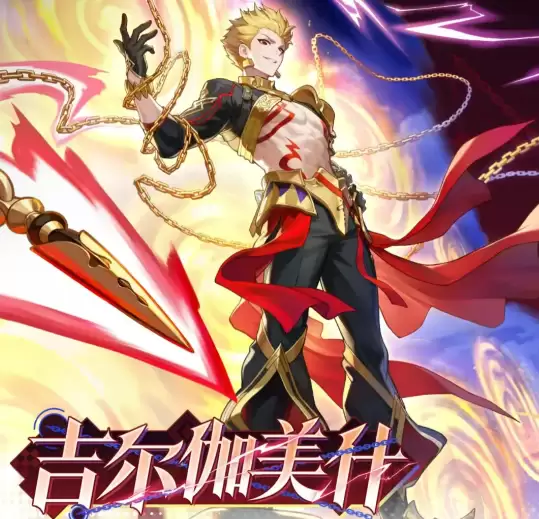 崩坏星穹铁道吉尔伽美什角色介绍 崩坏星穹铁道吉尔伽美什技能解析与强度分析