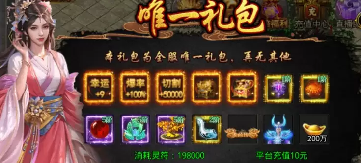 传说大陆新手攻略 传说大陆入门指南和快速上手技巧