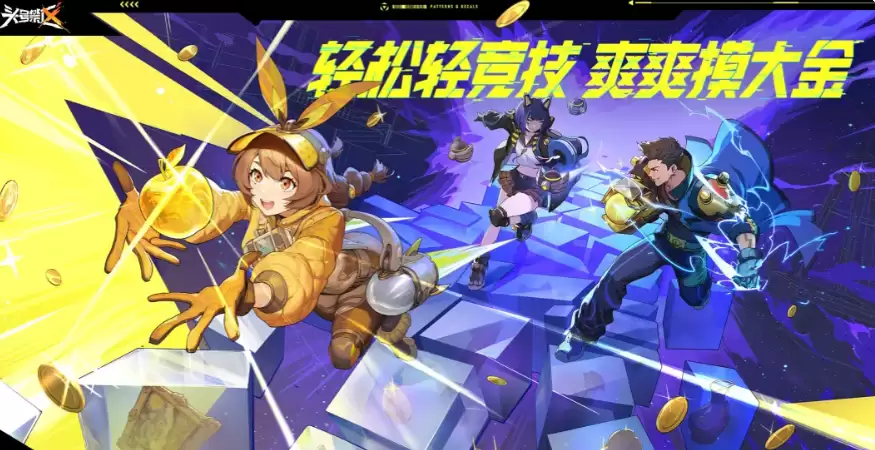 头号禁区手游坦克角色有哪些 头号禁区手游坦克角色技能解析