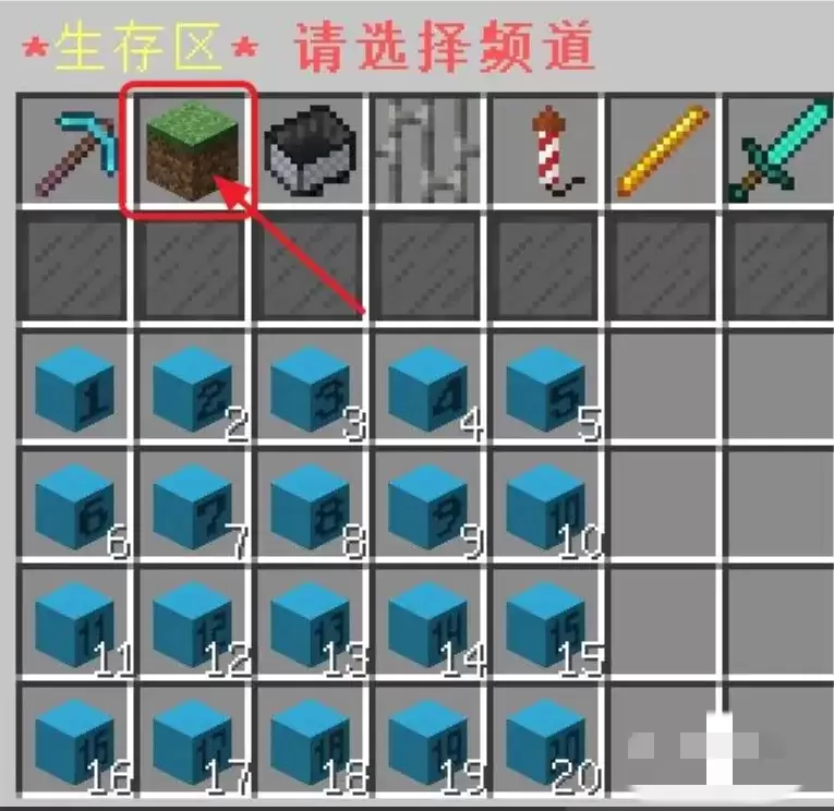 我的世界怎么传送队友到身边2026