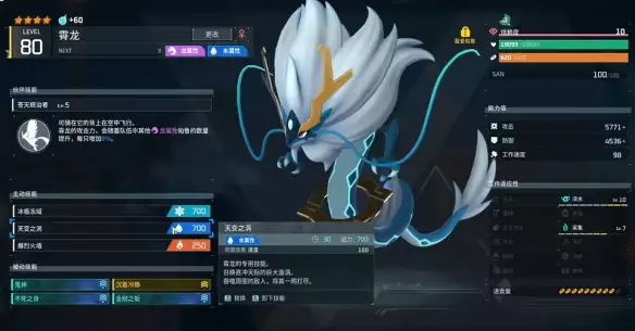 幻兽帕鲁竞技场水雷队配队指南