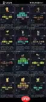 三角洲行长如何调整告别