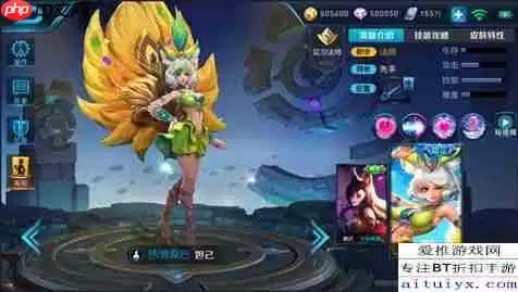 王者荣耀世界开服后商城上新了哪些商品