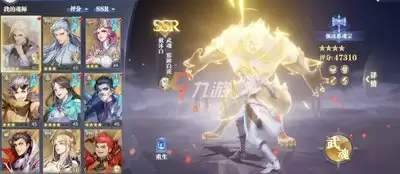 斗罗大陆零零氪玩家适合的阵容有哪些