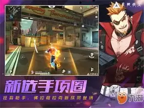 逆战未来S2赛季：用什么插件好