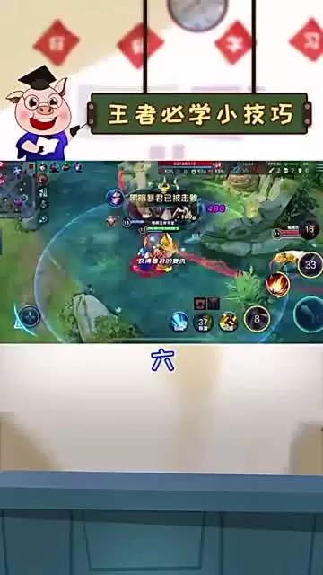 王者荣耀世界跑图技巧有哪几种