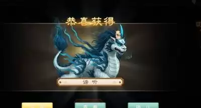 我要当老祖谛听行不行