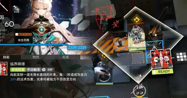 明日方舟谬因潜能怎么选择