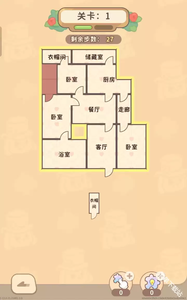 筑梦事务所的披萨活动拼图户型答案参考图