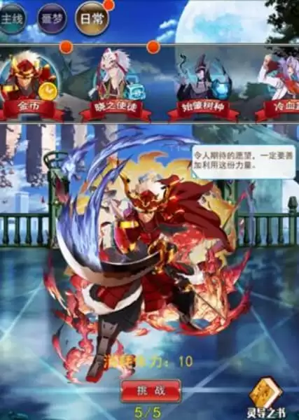 幻刃录材料和金币获取方法有哪些