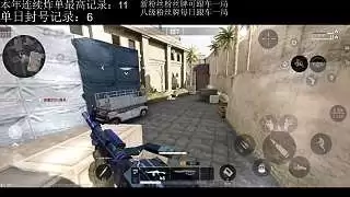 三角洲行动洲洲小铺玩法指什么