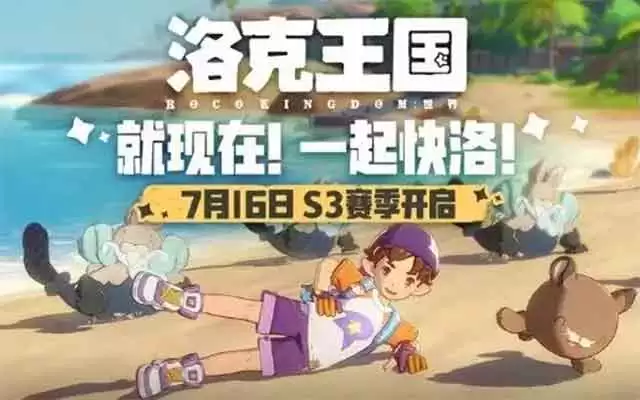 洛克王国世界精灵技能全览
