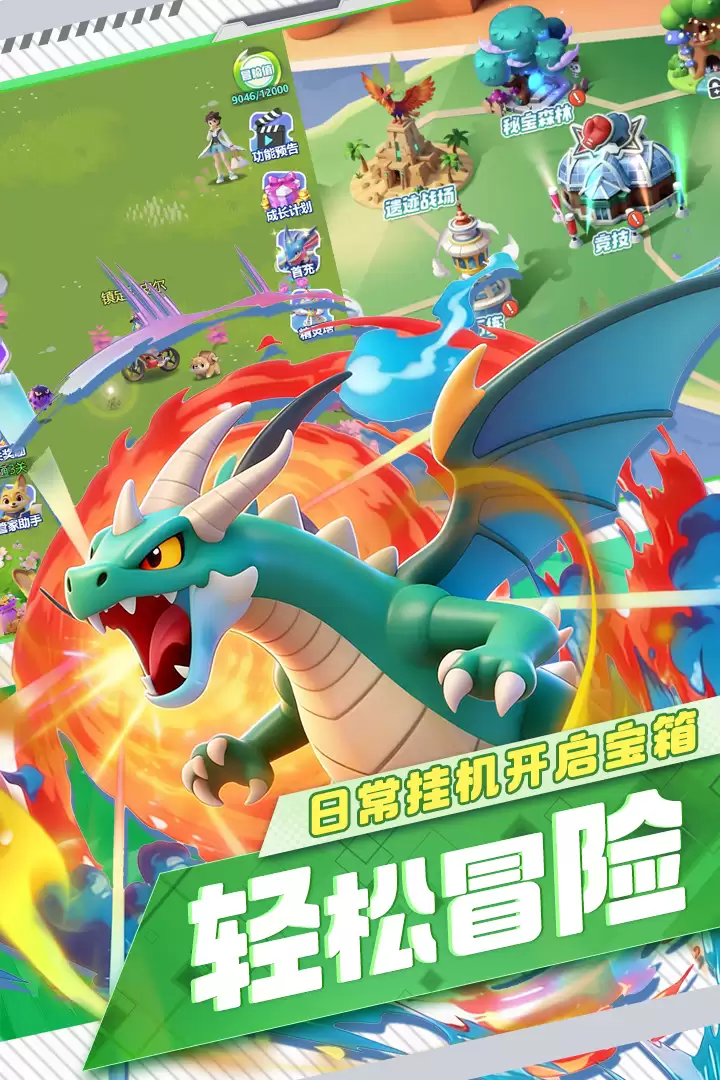 守护精灵奇迹礼包码大全 2026最新可用兑换码合集