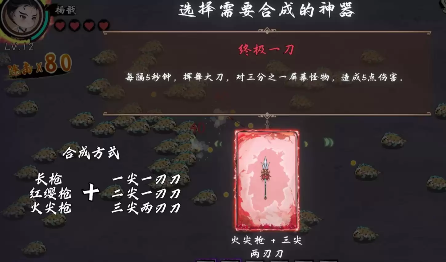 西游志山海战纪女儿国国王专属武器大揭秘 西游志山海战纪高人气强力武器大盘点