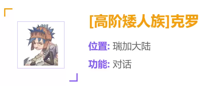 飞飞无限宇宙战士 飞飞无限宇宙战士强度解析与升级攻略