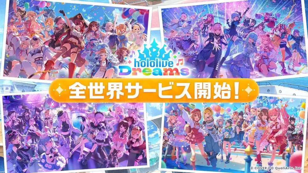 hololive首款手机游戏hololive Dreams正式上线 与holo成员共同打造梦幻主题乐园