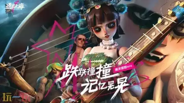 遗忘之海新手教程 遗忘之海新手怎么玩