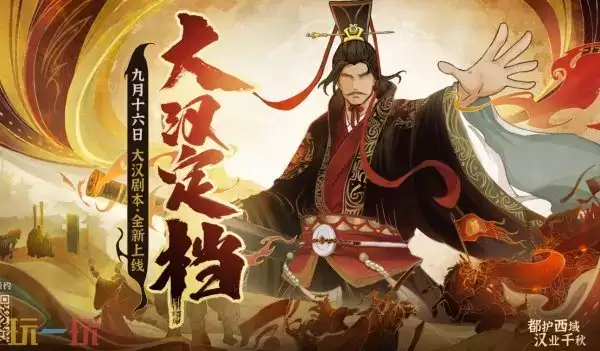 无悔华夏2026最新兑换码：无悔华夏兑换码汇总