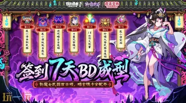 我的勇者长期通用兑换码 我的勇者兑换码大全