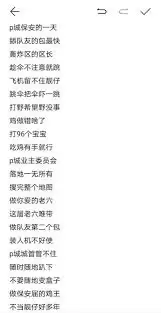 吃鸡游戏有哪些名称