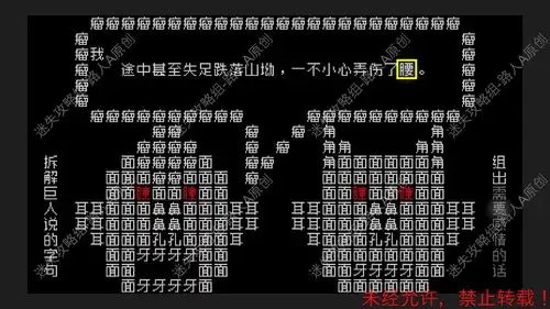 达尔文悖论全流程通关攻略