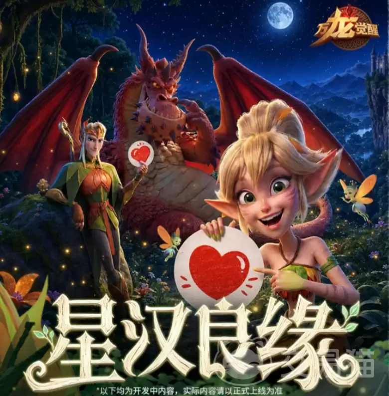 万龙觉醒1.0.51版本更新内容详解｜新增玩法优化调整与重点改动全解析