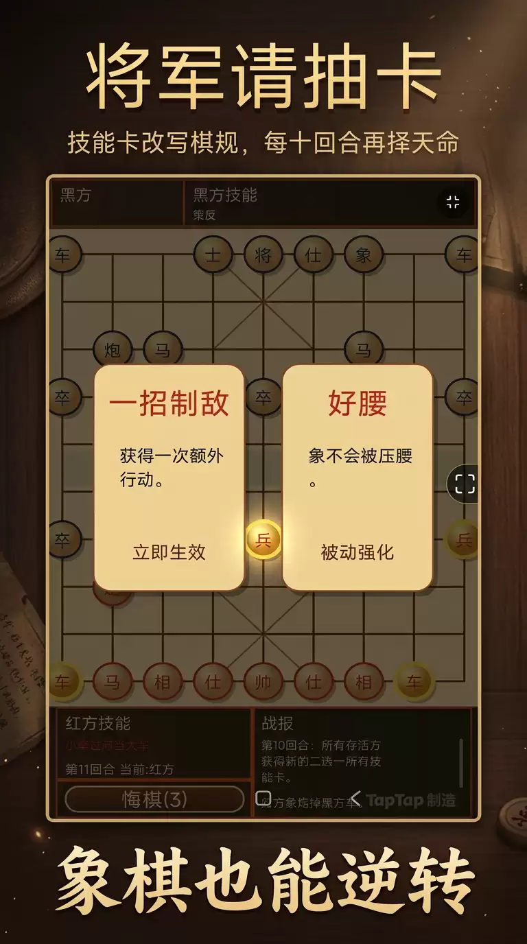 将军请抽卡是否好玩 将军请抽卡玩法简析
