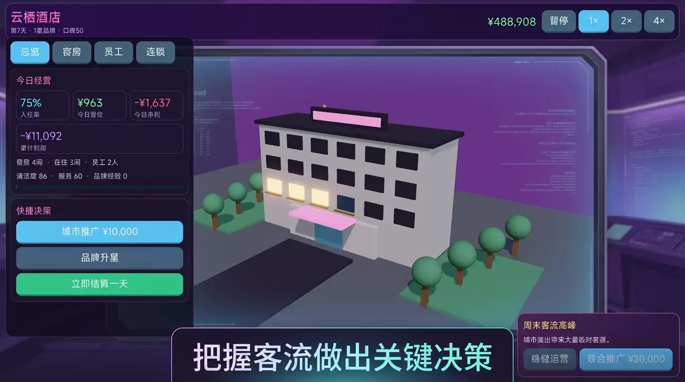 云栖酒店好玩吗 云栖酒店玩法攻略