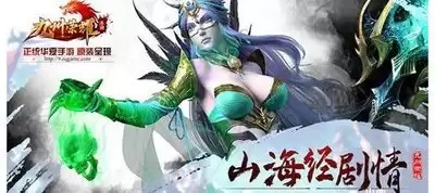 蛮荒领主嫘祖角色是什么样的 - 蛮荒领主嫘祖角色详情介绍