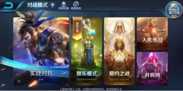 王者荣耀世界开服后商城上新了哪些-王者荣耀世界开服商城新公告有哪些