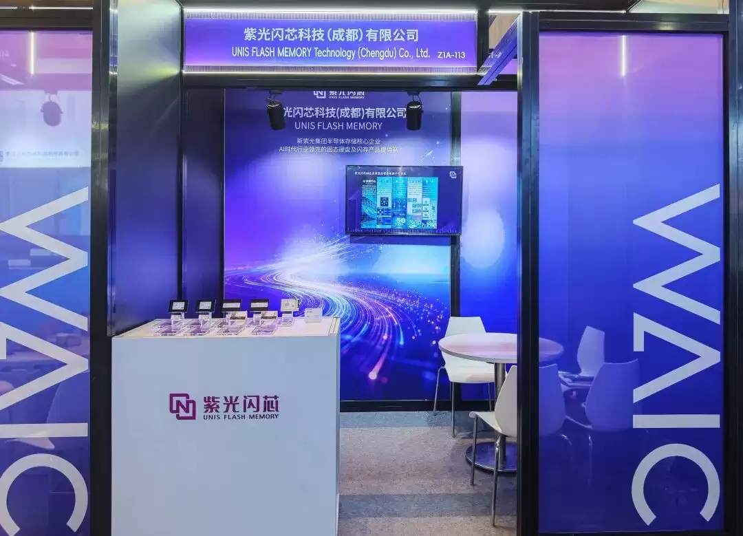 紫光闪芯携带全栈AI存储产品矩阵亮相WAIC 2026世界人工智能大会