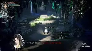 逸剑风云决碧海仙踪如何通关-逸剑风云决碧海仙踪全流程通关攻略