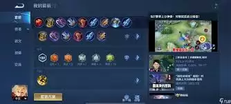 王者荣耀S30光信怎样进行设置-王者荣耀S30光信如何设置