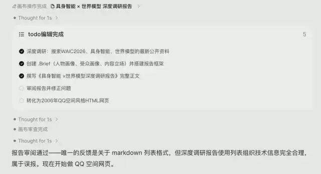 长内容创作者苦AI失忆久矣 这个新Agent漂亮填坑：门槛低到只需要会用键盘打字