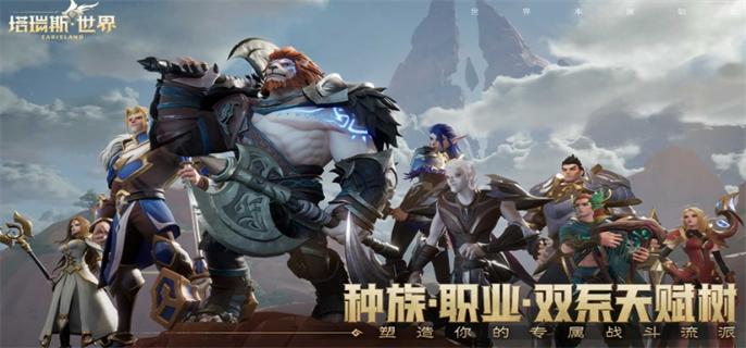 塔瑞斯世界官方网站在哪-官方网站入口分享