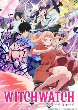动漫《魔女与使魔》剧情介绍