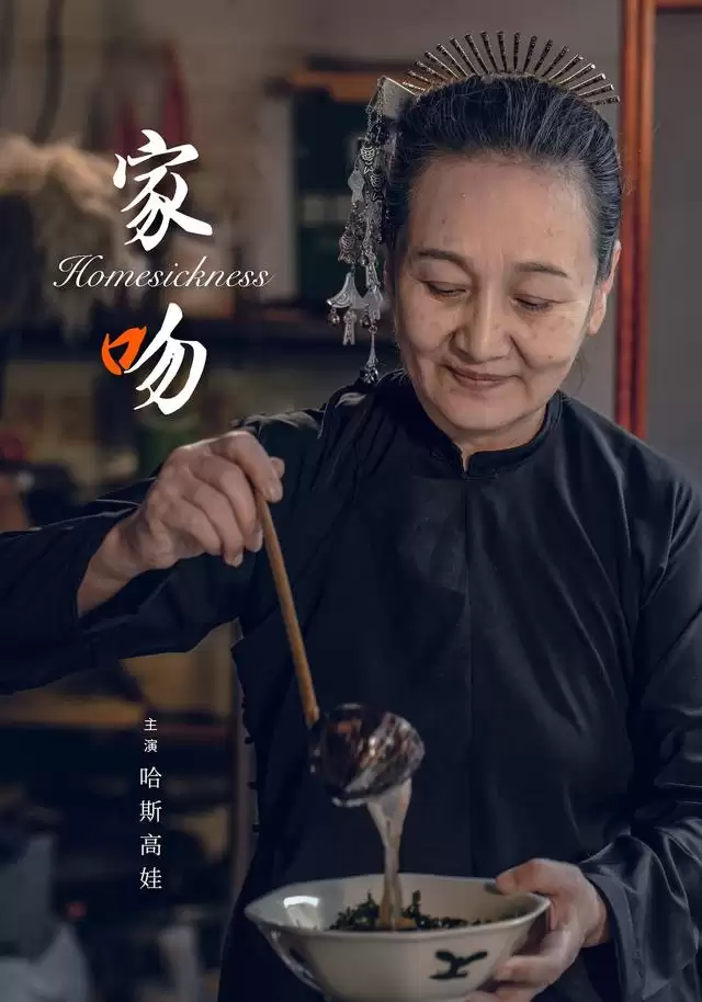 短剧《家吻》剧情介绍